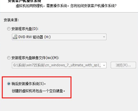 虛擬機中怎么安裝WinXP系統?