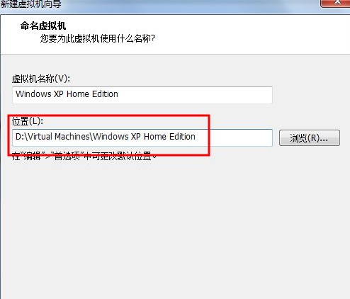 虛擬機中怎么安裝WinXP系統?
