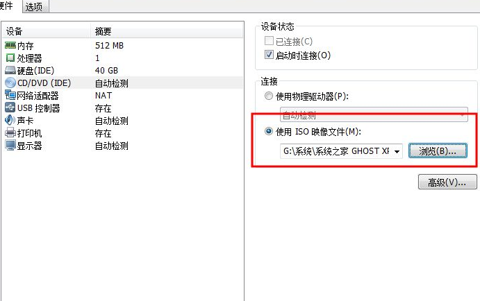 虛擬機中怎么安裝WinXP系統?