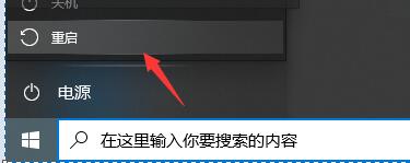 Win10memory management藍屏錯誤代碼怎么解決?