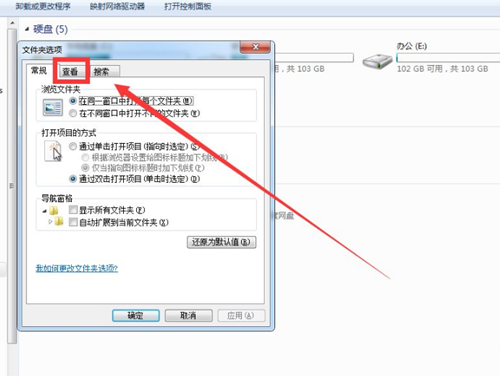 Win7隱藏文件則怎么恢復(fù)？Win7隱藏文件恢復(fù)的方法