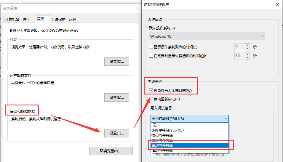 更新Win10 21H1補(bǔ)丁KB5003637出現(xiàn)System Thread Exception Not Handled錯(cuò)誤怎么辦？