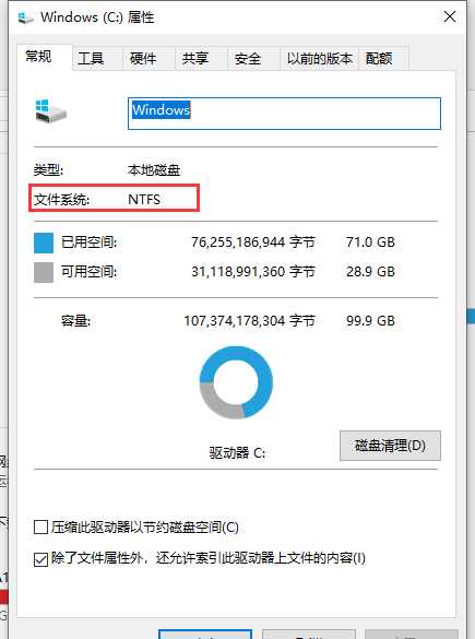 Win10系統驅動在電腦的哪個文件夾?