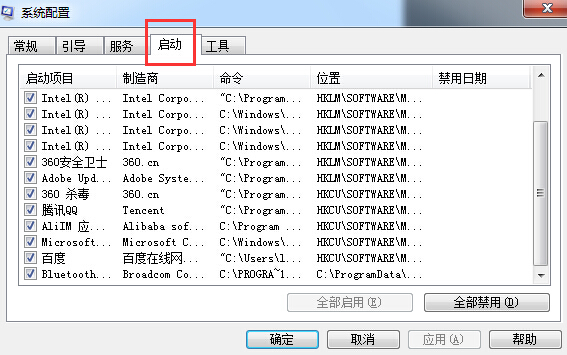 Win10筆記本電腦很卡怎么辦?小編教你關(guān)閉無用進(jìn)程加快速度