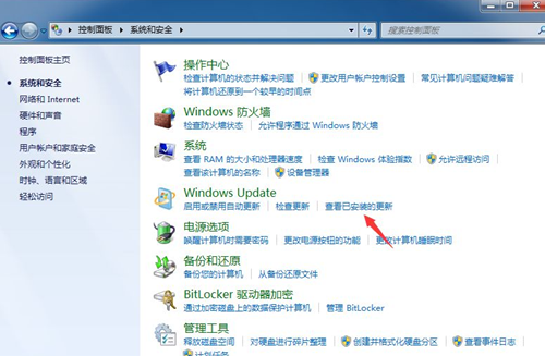 Win7每次關(guān)機(jī)都藍(lán)屏怎么辦？Win7每次關(guān)機(jī)都藍(lán)屏的解決辦法