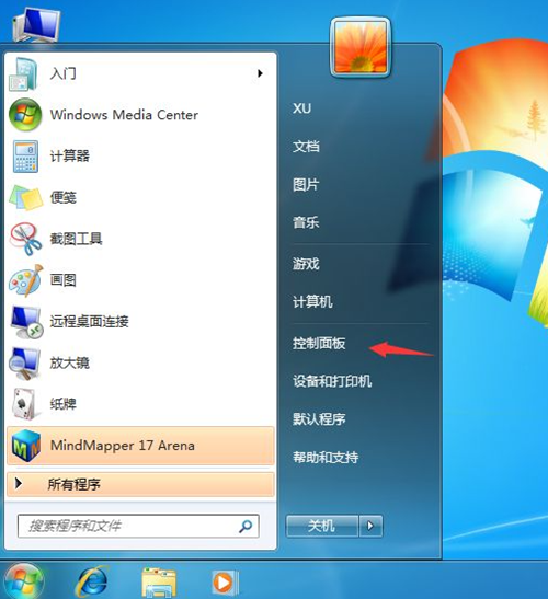 Win7每次關(guān)機(jī)都藍(lán)屏怎么辦？Win7每次關(guān)機(jī)都藍(lán)屏的解決辦法