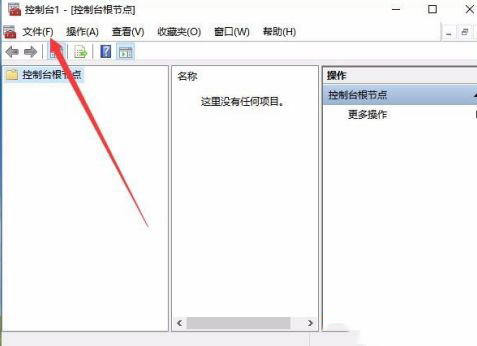Win10家庭版沒有本地用戶和組該怎么解決?