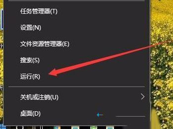 Win10家庭版沒有本地用戶和組該怎么解決?