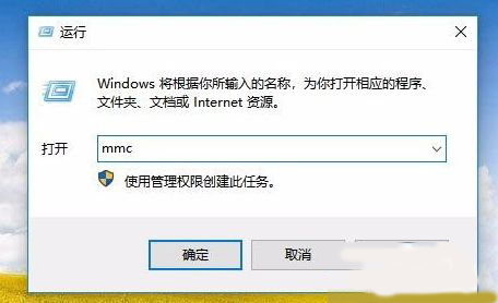 Win10家庭版沒有本地用戶和組該怎么解決?