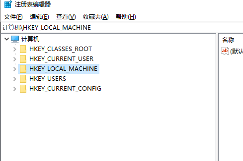 Win10找不到文件gpedit.msc怎么處理？