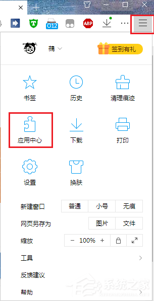 如何管理QQ瀏覽器的擴(kuò)展工具？QQ瀏覽器擴(kuò)展工具的管理方法