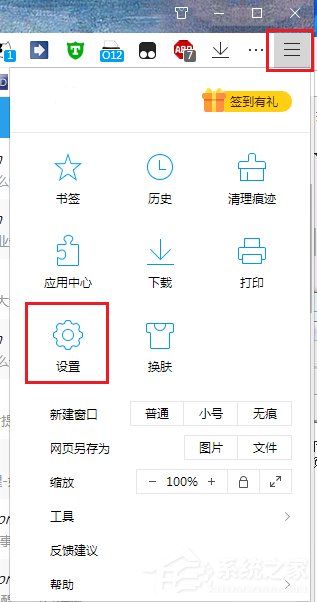 QQ瀏覽器不支持迅雷下載怎么辦？QQ瀏覽器不能使用迅雷下載的解決辦法