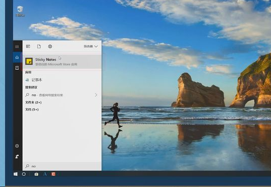 Win10如何在桌面上添加便簽?Win10桌面便簽添加方式