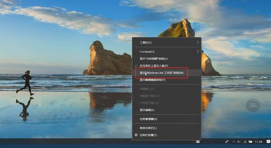 Win10如何在桌面上添加便簽?Win10桌面便簽添加方式