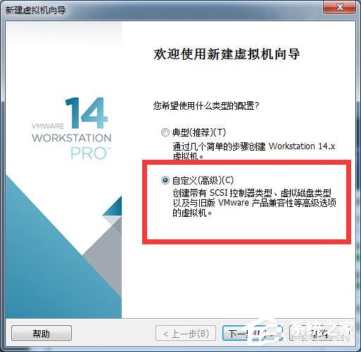 虛擬機win10鏡像怎么安裝_虛擬機安裝win10系統詳細教程