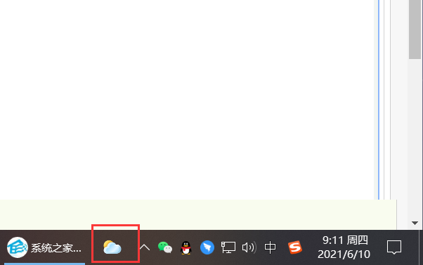 Win10更新后任務欄多出資訊和興趣要怎么關閉？