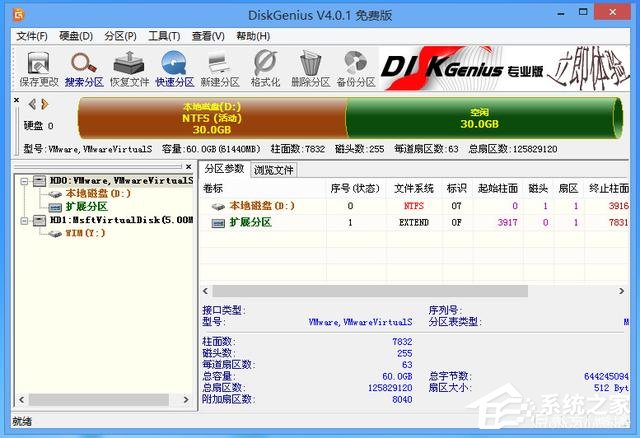 虛擬機win10鏡像怎么安裝_虛擬機安裝win10系統詳細教程