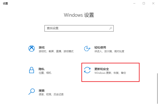 Windows defender如何添加白名單?Win10防火墻怎么添加白名單?