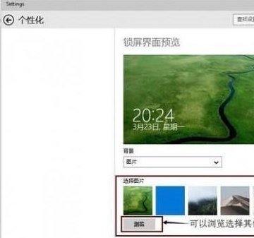 Win10怎么設置桌面動態壁紙？Win10怎么讓桌面動起來？