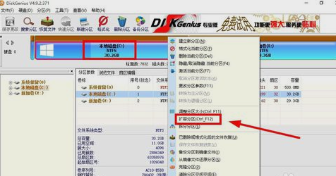 Win10怎么增加C盤存儲空間?Win10增加C盤空間的方法