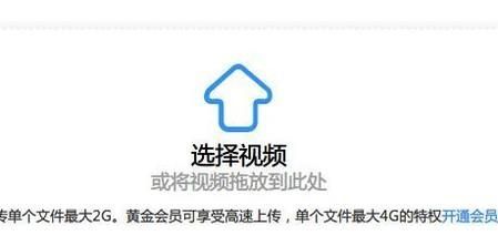 自己上傳到優酷的視頻如何生成二維碼?