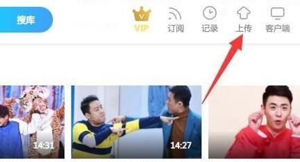 自己上傳到優酷的視頻如何生成二維碼?