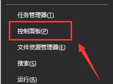 Win10 20H2更新完網絡連接不上怎么辦?
