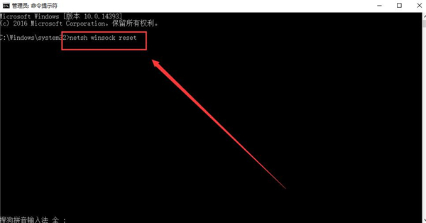 Win10 20H2更新完網絡連接不上怎么辦?