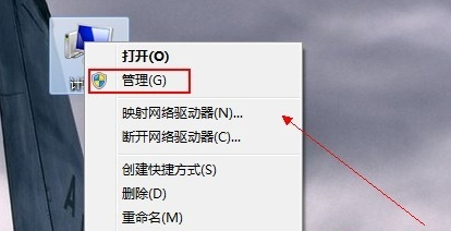 Win7網(wǎng)絡(luò)適配器不見了怎么辦