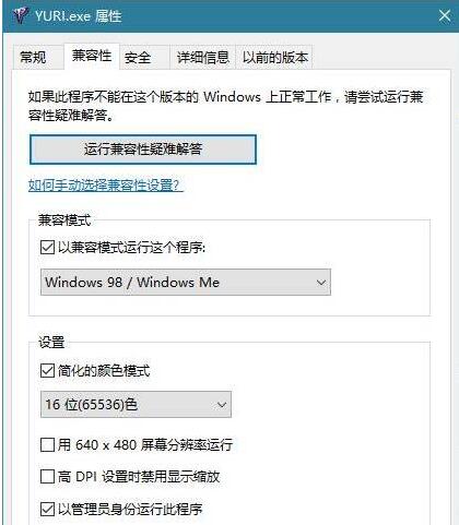 Win10電腦玩紅警卡頓怎么辦？Win10玩紅警卡頓的解決辦法
