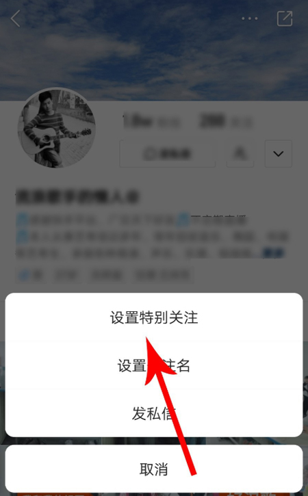 快手怎么設(shè)置特別關(guān)注？特別關(guān)注設(shè)置方法簡(jiǎn)述