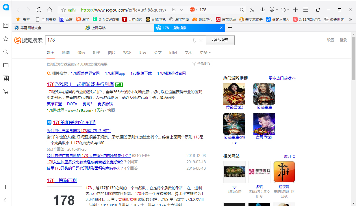QQ瀏覽器怎么置頂標(biāo)簽欄？標(biāo)簽欄置頂設(shè)置教程分享