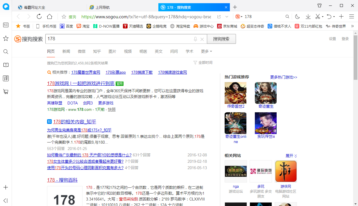 QQ瀏覽器怎么打?。烤W頁打印技巧分享