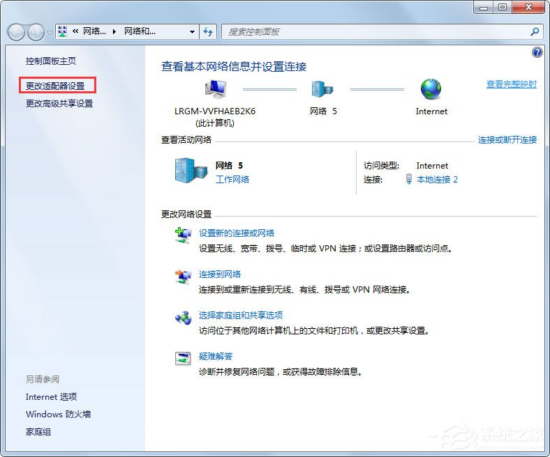 電腦版網易云音樂加載失敗怎么解決？