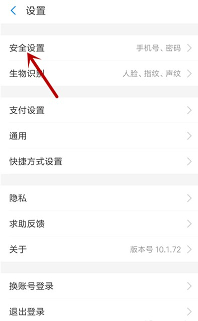 手機支付寶怎么注銷賬號？手機支付寶注銷賬戶流程詳解