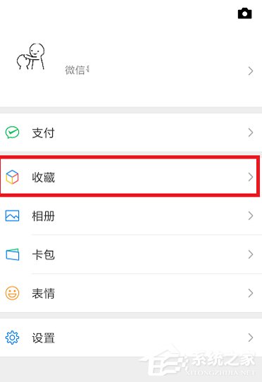 微信圖片過期怎么看？過期圖片查看技巧分享