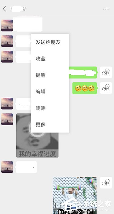 微信圖片過期怎么看？過期圖片查看技巧分享
