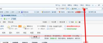 搜狗瀏覽器如何設置托盤顯示圖標？托盤顯示圖標設置的幾個步驟