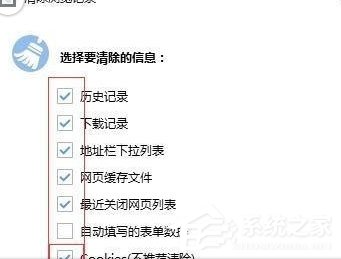 搜狗瀏覽器出現不能保存密碼怎么處理？不能保存密碼處理步驟