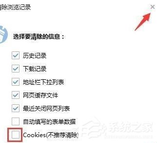 搜狗瀏覽器出現不能保存密碼怎么處理？不能保存密碼處理步驟
