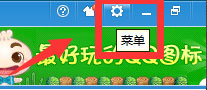 QQ游戲大廳總提示開通藍鉆怎么解決？