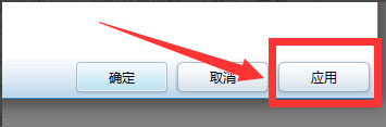 QQ游戲大廳總提示開通藍鉆怎么解決？