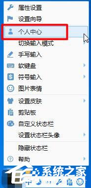 QQ拼音輸入法怎么統計字數？QQ輸入法查看統計字數的方法