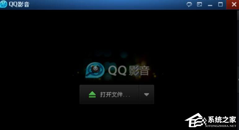 QQ影音怎么設置記憶播放？設置自動記憶播放位置的操作方法