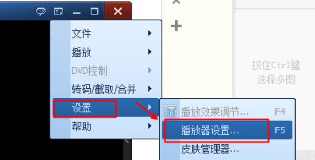 QQ影音怎么設置記憶播放？設置自動記憶播放位置的操作方法