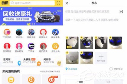 閑魚如何提現(xiàn)？賣家提現(xiàn)步驟詳解