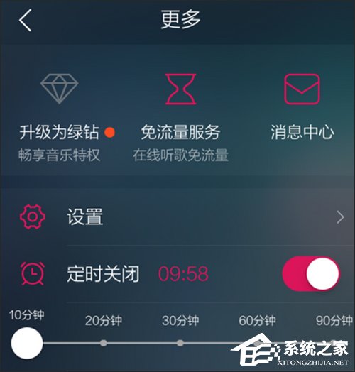 QQ音樂(lè)可以定時(shí)播放嗎？定時(shí)播放設(shè)置方法詳解
