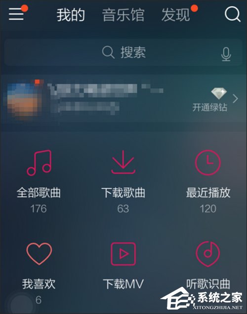 QQ音樂(lè)可以定時(shí)播放嗎？定時(shí)播放設(shè)置方法詳解