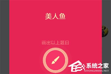 QQ畫圖紅包如何發(fā)？發(fā)送方法大放送