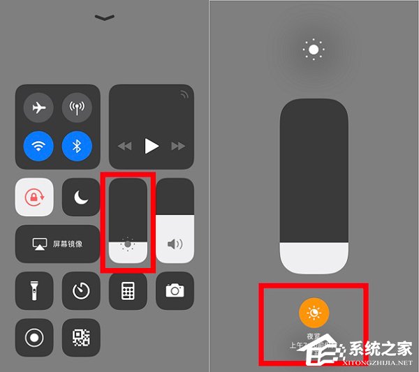 微信夜間模式怎么設置？iPhone夜間模式設置技巧分享